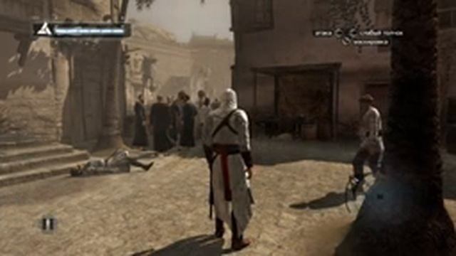Assassin's Creed™: Director's Cut Edition. Прохождение на стриме # 1 серия. смотреть онлайн