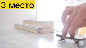 Топ 5 фингерборд брендов