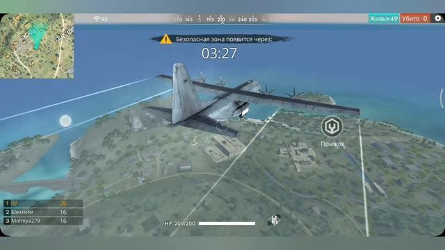 #Molniya #FreeFire #Minecraft #PUBG #Cs 
Играю в Free Fire))