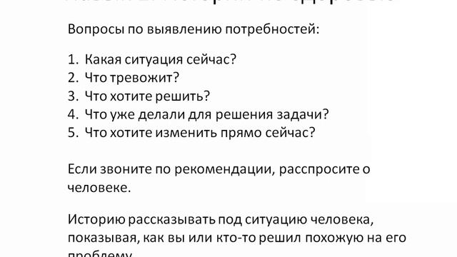 Стартовая школа. День 1. смотреть онлайн