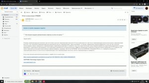 какой размер термопрокладок нужно на видеокарту radeon rx580__-(1080p60)