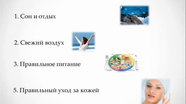 Сиянье Ваших глаз WEBinar 27.11.12. смотреть онлайн