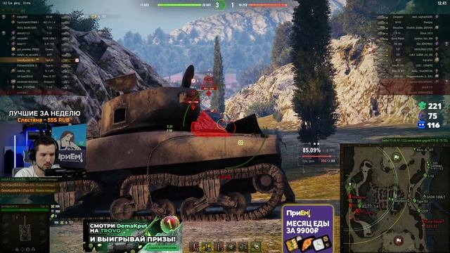 Учимся Играть На Результат - ФИНАЛ ТРЁХ ОТМЕТОК НА TYPE 63 ИЗ КОРОБОК смотреть онлайн