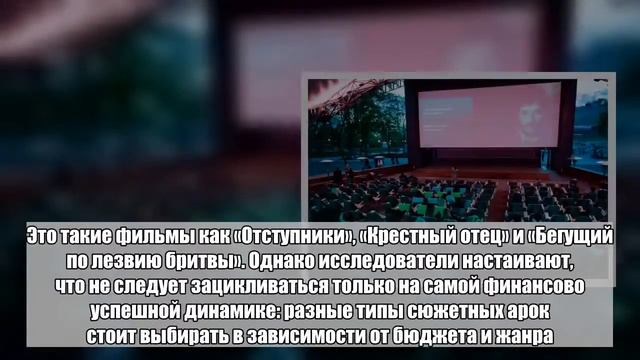 Определена формула кассового фильма смотреть онлайн