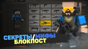 ТАЙНЫ БЛОКПОСТ ЛЕГАСИ - JACKHAMMER НОВЫЙ ДРОБОВИК?