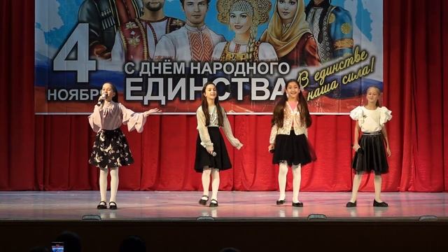Концер посвященный ко Дню Народного Единства смотреть онлайн