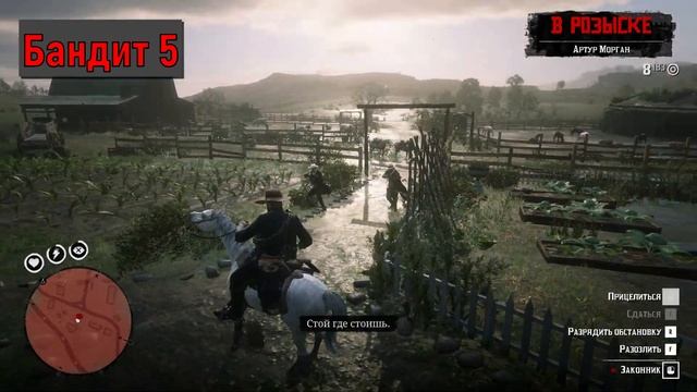 Все испытания бандита в Red Dead Redemption 2 смотреть онлайн