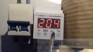 Реле напряжения HS Electro УКН-63с