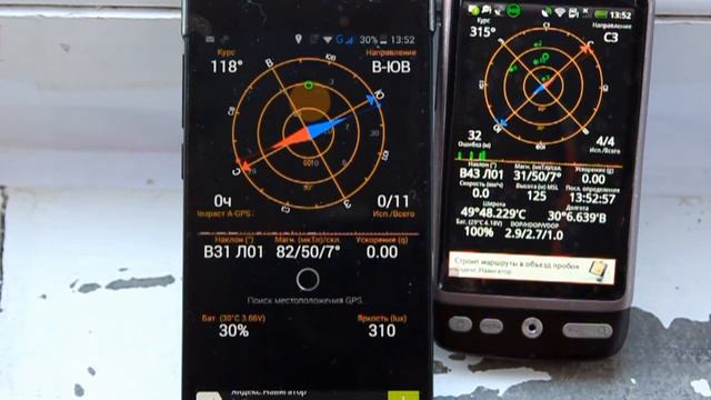 GPS Test / GPS тест