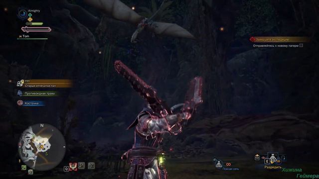 безопасность лагеря превыше всего!) / Monster Hunter World / прохождение №3 смотреть онлайн