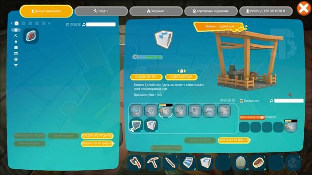 PixArk. Часть 33. Средиземноморский и морской стиль. смотреть онлайн