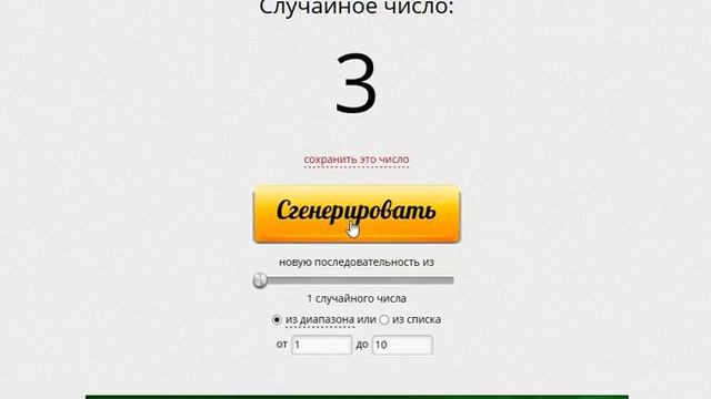 Розыгрыш аромата по итогам каталога №3 смотреть онлайн