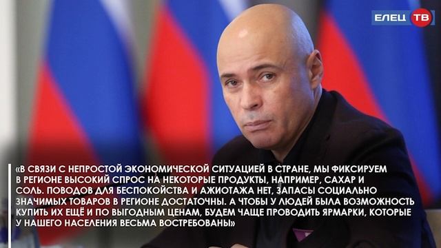 Игорь Артамонов поручил продовольственные ярмарки в регионе проводить чаще смотреть онлайн