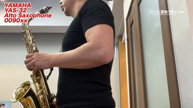 妥協なしに最低音のサブトーンまで出せる！調整済み ヤマハ YAS-32 AltoSaxophone 009060 смотреть онлайн