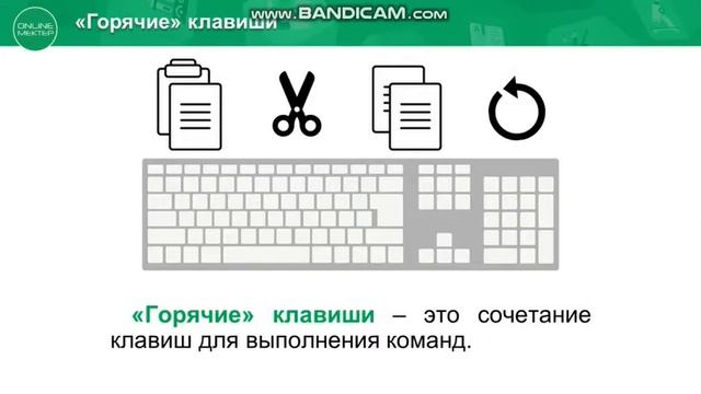 Информация для презентации смотреть онлайн