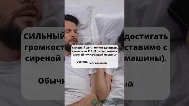 Механизм происхождения ночного храпа и апноэ смотреть онлайн