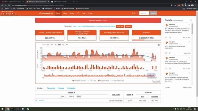 МАЙНИНГ В 2021 ГОДУ! ВЫГОДНЬ ЛИ? СКОЛЬКО МОЖНО ЗРАБОТАТЬ? Проблемы видеокарт и майнинга! смотреть онлайн