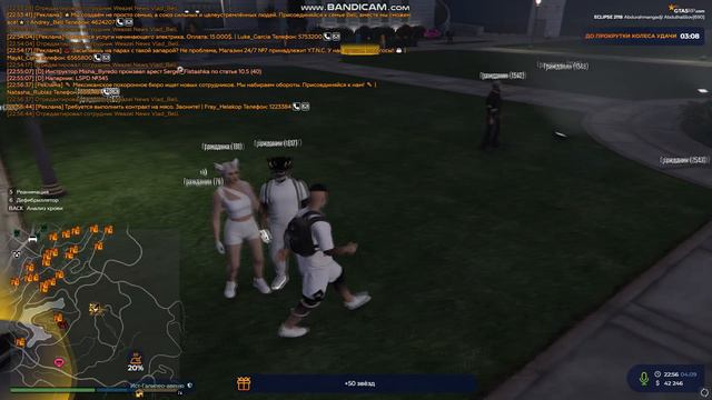 Лулумба Вротберумба