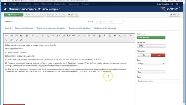 froala смотреть онлайн