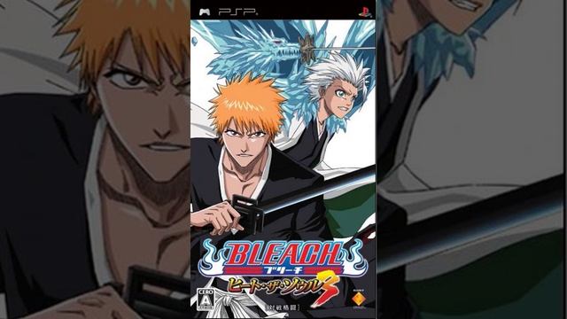 Bleach: Heat The Soul 3 - Sokyoku Hill смотреть онлайн