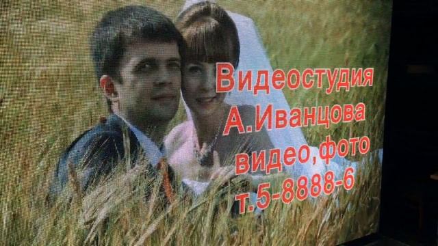 Экран в моем офисе смотреть онлайн