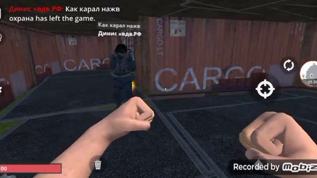новая игра про гарис мод смотреть онлайн
