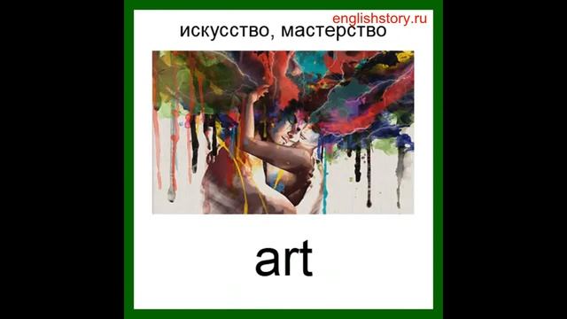 Английский язык для начинающих. Обучение чтению. Урок 6. Произношение английского звука [a:]. смотреть онлайн