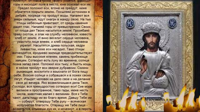 #Молитва, очень сильная от Бедности, Нищеты! Для получения достатка и финансовой стабильности! смотреть онлайн