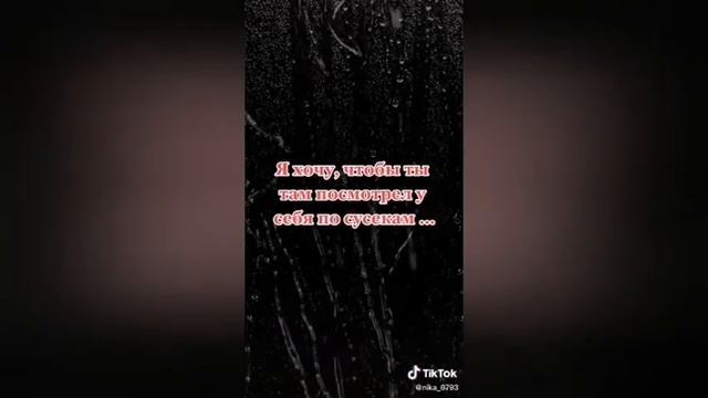 Лирические стихи