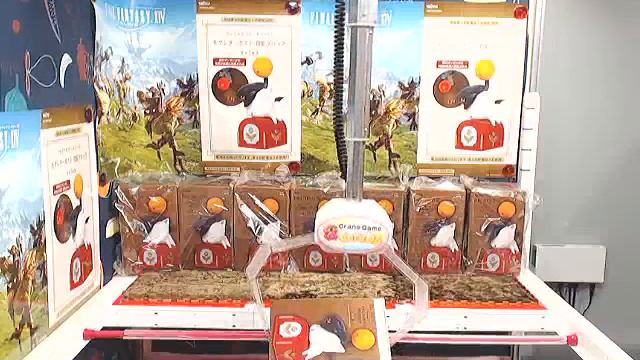 Toreba *WIN* FINAL FANTASY XIV Mog Letter Poster Projection Clock! смотреть онлайн