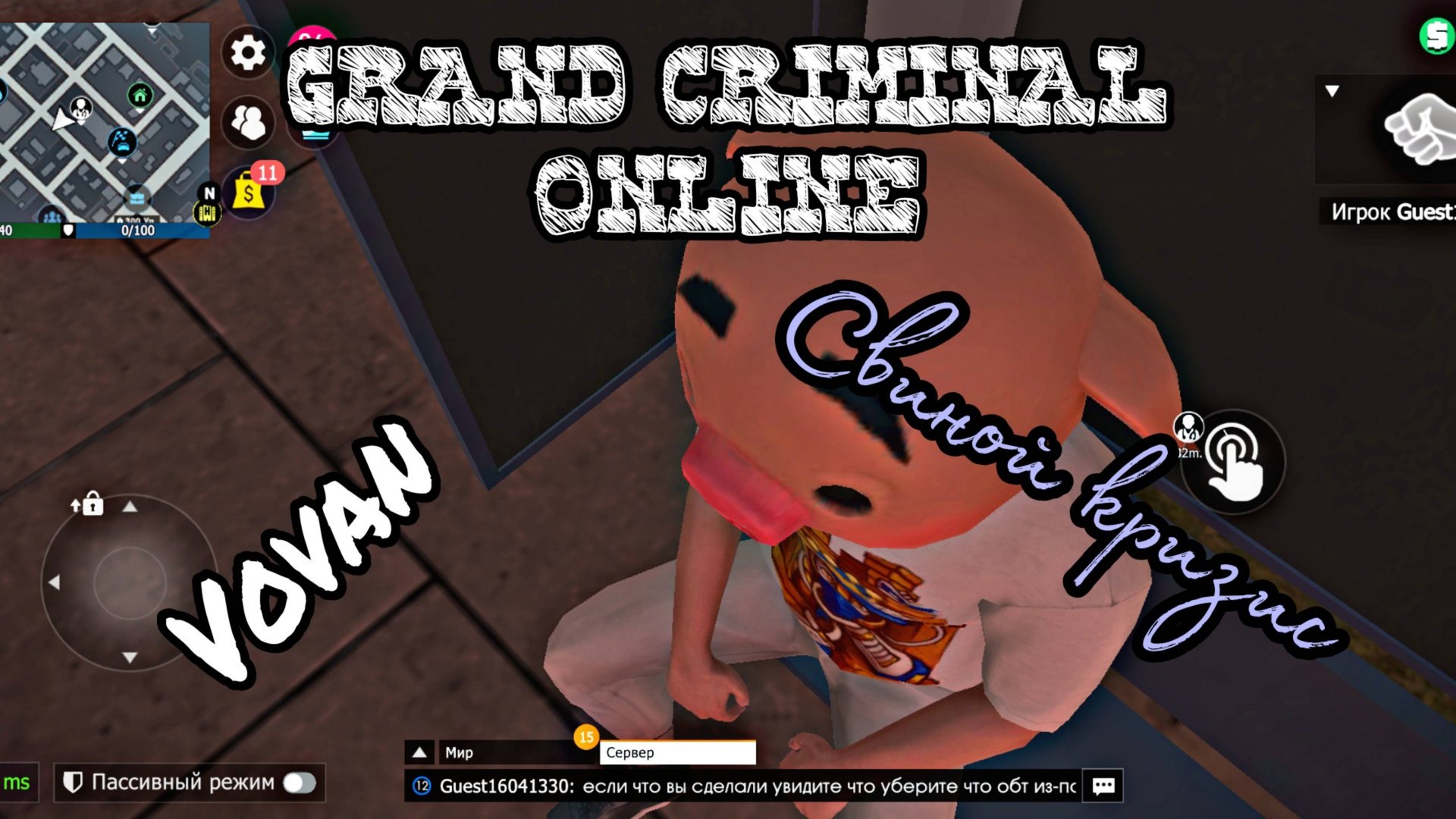 GRAND CRIMINAL ONLINE - Кризис Свина | Летсплей Vovan #gco #grandcriminal #gameplay #games смотреть онлайн