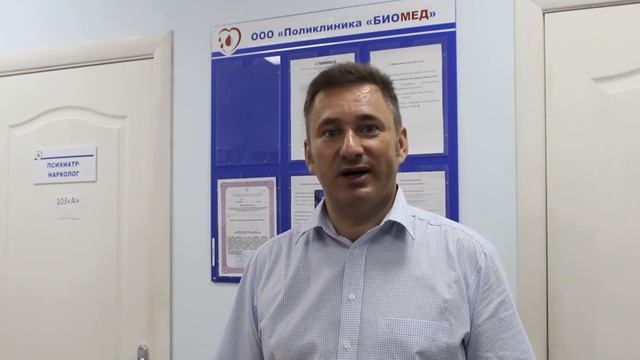Биомед — отзыв работе с веб-студией Хорошие решения смотреть онлайн