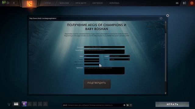 ??2020#BLM ГАЙД НА ПОЛУЧЕНИЕ АЕГИСА [КОМПЕНДИУМ 2?2?] смотреть онлайн