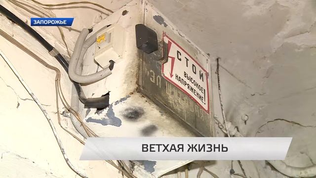 Жители Заводского района вместе с юристами намерены отстоять свое право на нормальную жизнь смотреть онлайн
