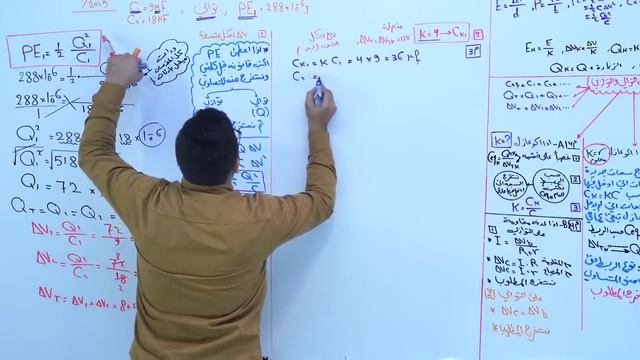 محاضرة رقم_34_اقوى محاضرة لمسائل الفصل الاول ( المتسعات )_