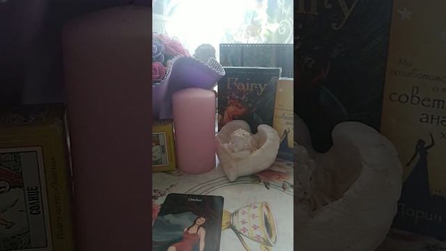 Маруся Гадалка! Хочет ли он Вас вернуть??? #oracle #tarot #tarotcards #love смотреть онлайн