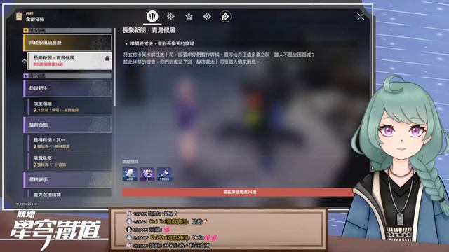 [崩壞：星穹鐵道Star Rail]「Kui Kui」直播2023.07.21 смотреть онлайн