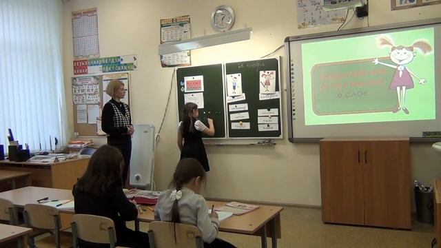 Обозначение мягкости согласных на письме 2 класс смотреть онлайн