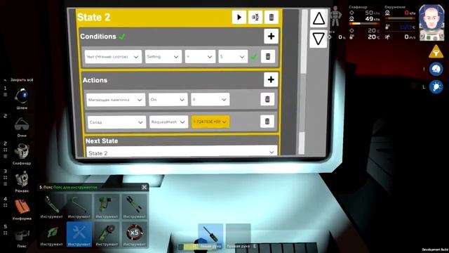 Stationeers #13 База с нуля (Склад) смотреть онлайн