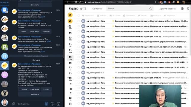 Как настроить согласование договоров в подключаемом к 1С модуле "Процессы 3.0" смотреть онлайн