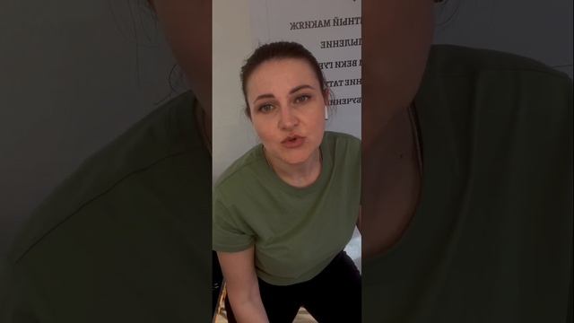 Презентация меня и моих процедур ? смотреть онлайн