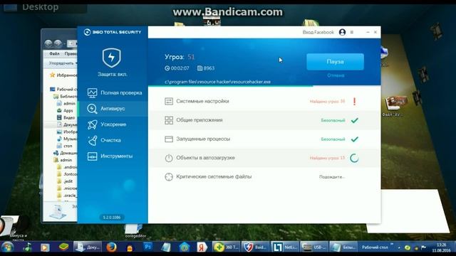 Как удалить вирус Email-worm.win32.brontok.q (черный экран) смотреть онлайн