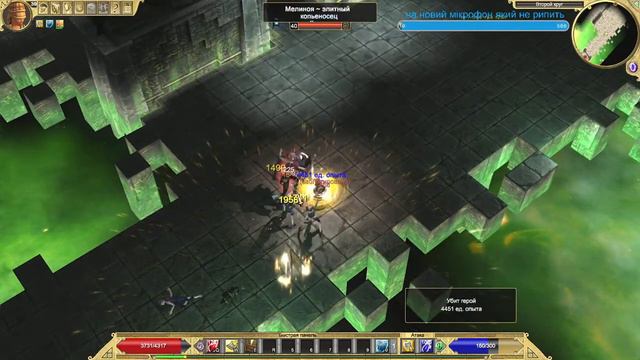 Titan Quest Anniversary Edition Завоеватель смотреть онлайн