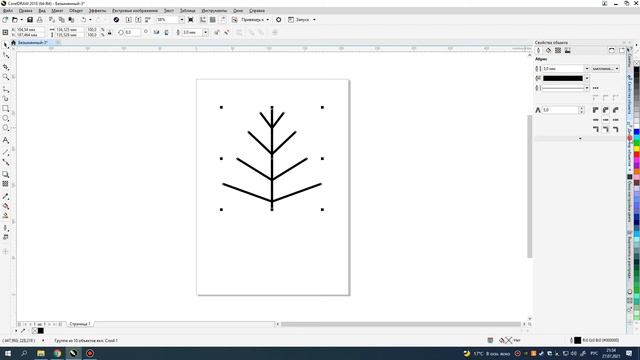 Corel Draw Уроки | 03. Режим симметрия смотреть онлайн
