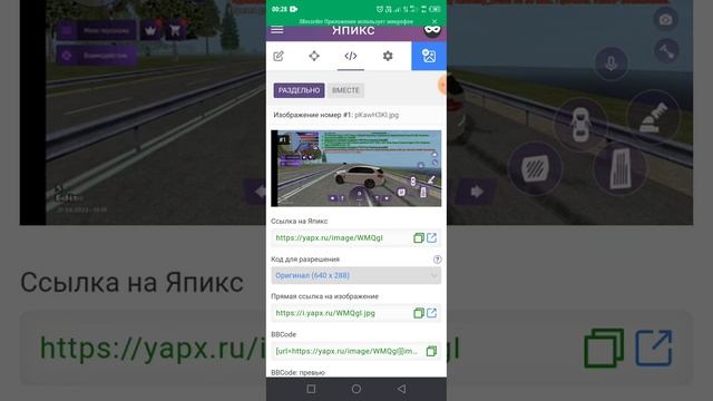 Как загрузить картинку на форум Матрёшка РП? смотреть онлайн