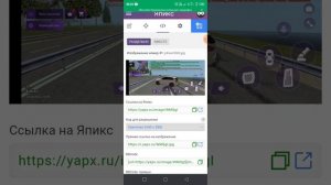 Как загрузить картинку на форум Матрёшка РП?