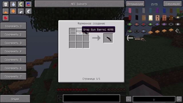 ДЕРЗКОЕ СТРОИТЕЛЬСТВО - Minecraft (Мини-Мод) смотреть онлайн