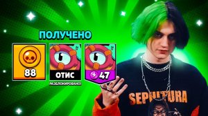 ТОП 8 БЕШЕНЫХ РЕАКЦИЙ ШКОЛЬНИКОВ НА ВЫПАДЕНИЕ НОВОГО ХРОМАТИЧЕСКОГО БРАВЛЕРА В БРАВЛ СТАРС