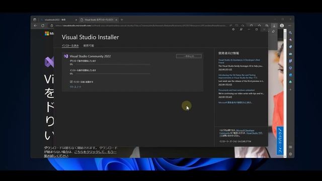 Visual Studio 2022 Installation Steps and Procedure【C# × Excel】 смотреть онлайн