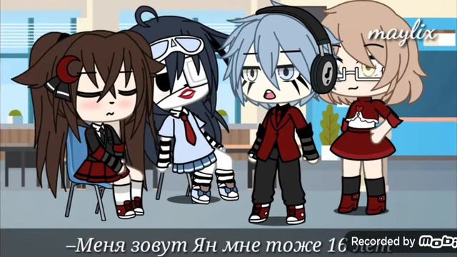 Я попала в Амонг Ас часть 2. Озвучка смотреть онлайн